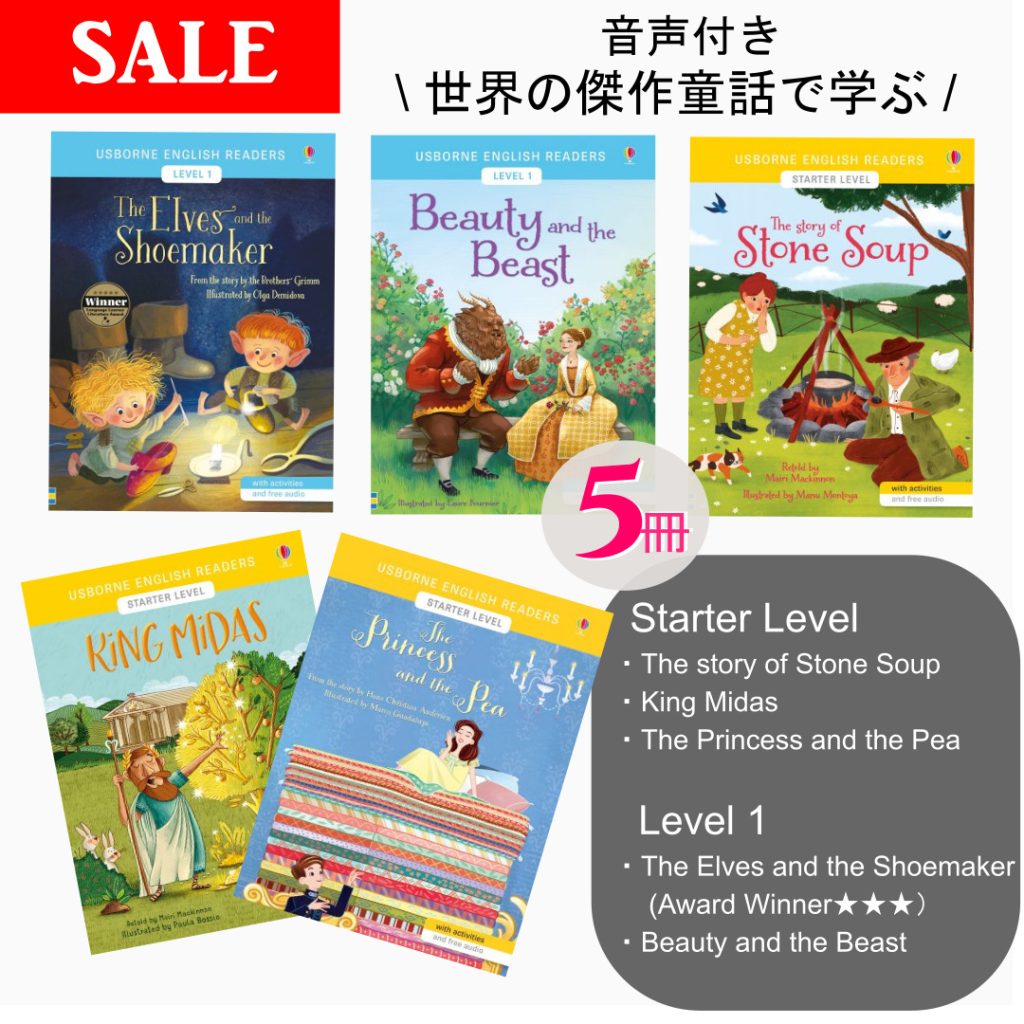 新しい 【定番英語学習参考書セット】ラダーシリーズ レベル1〜5まで17 