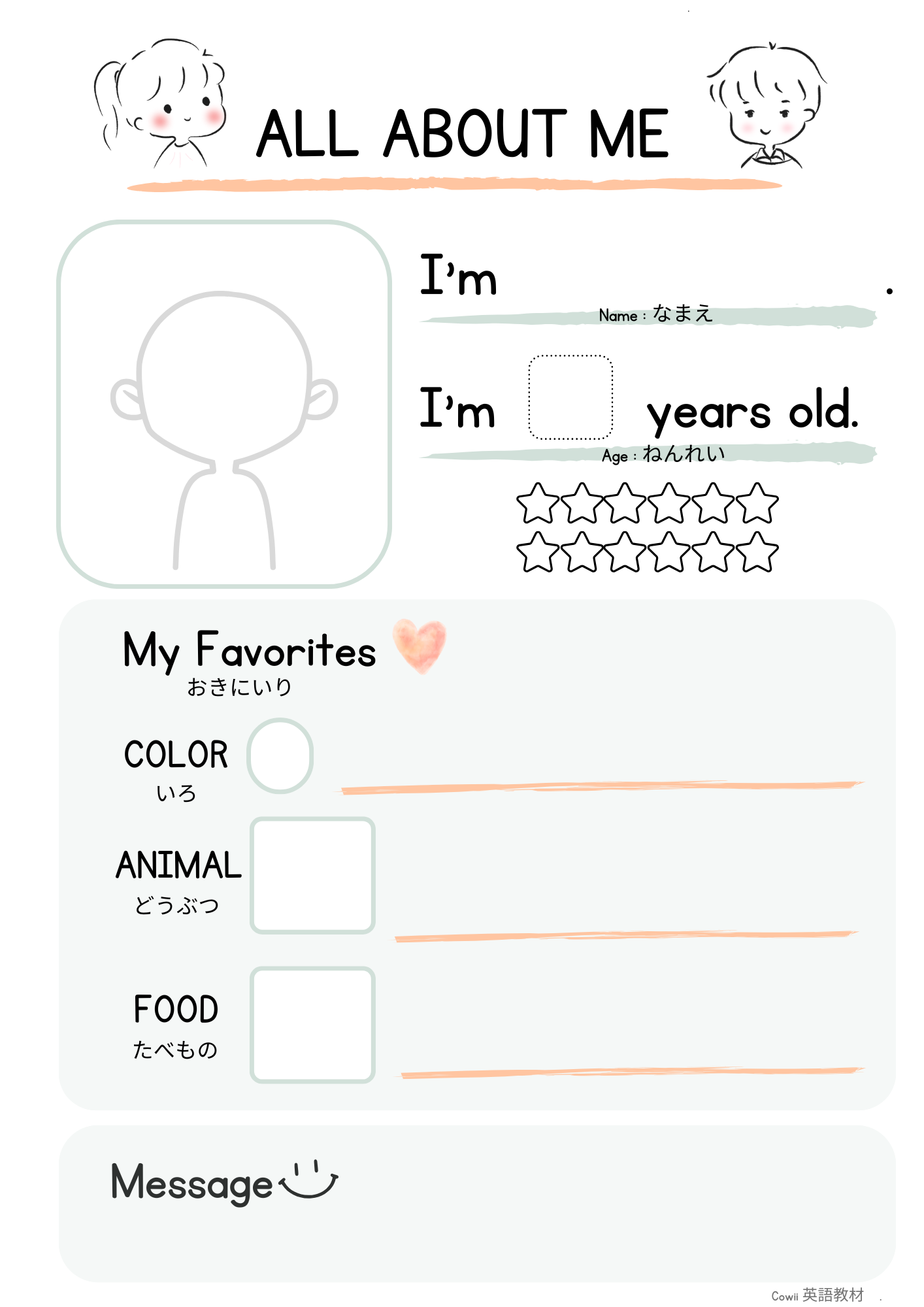 All about me